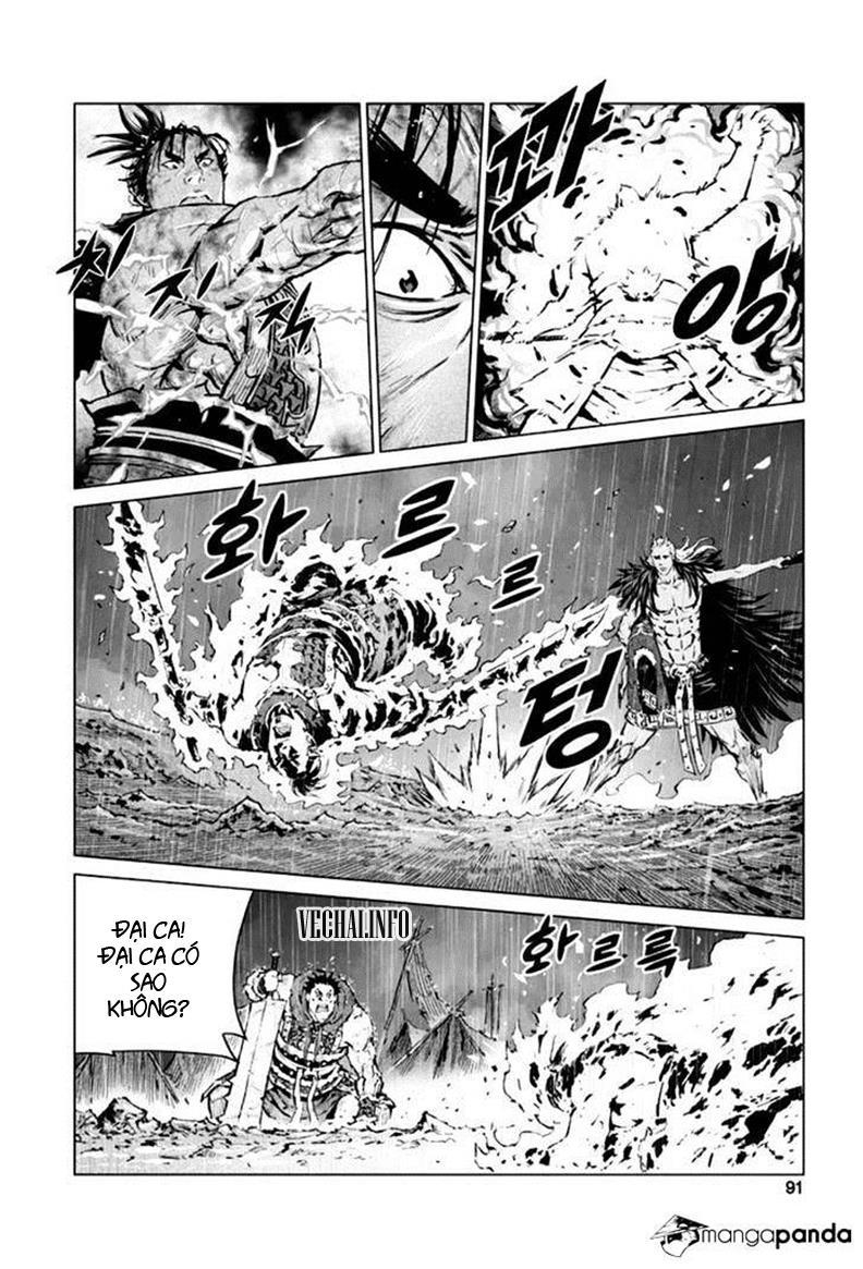 Mercenary Maruhan: Chapter 23