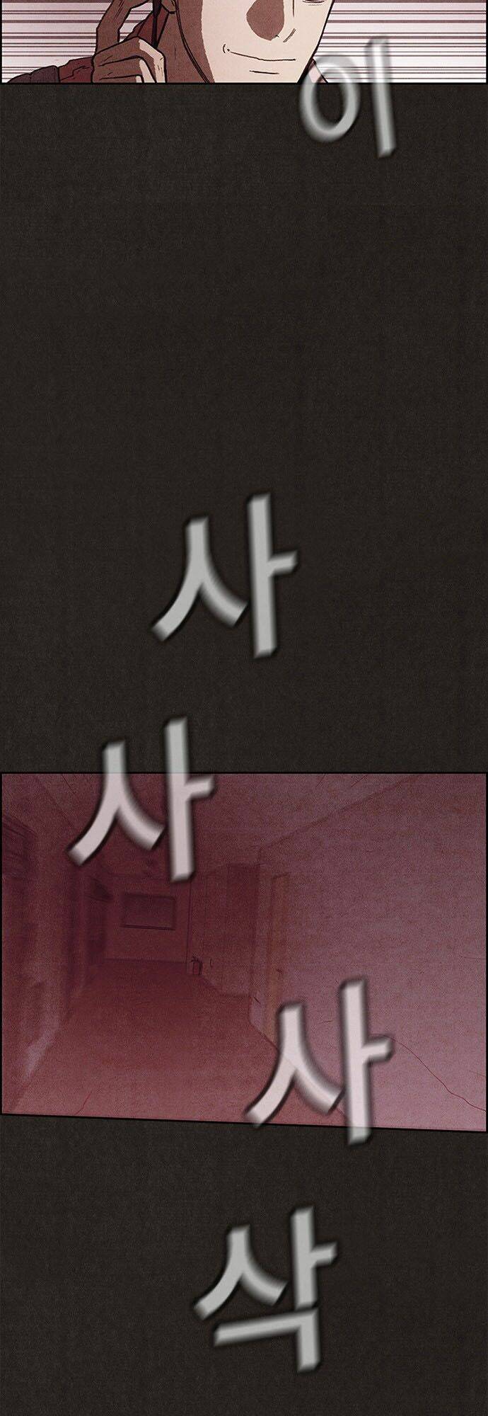 Quái Vật Tại Chung Cư Xanh: Chapter 105