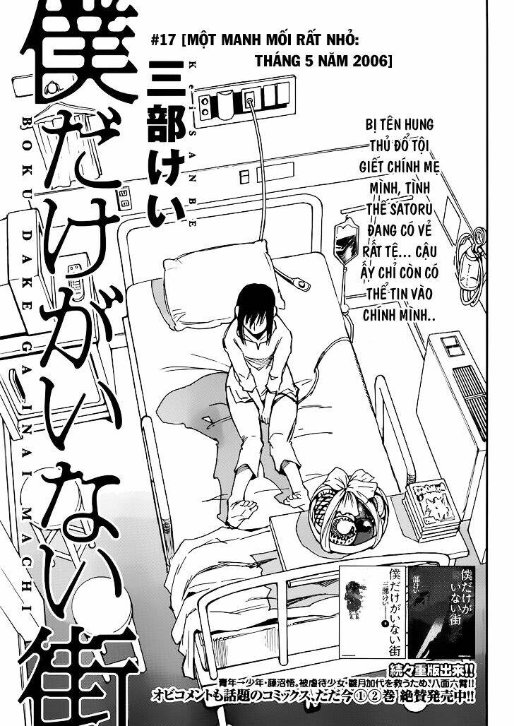 Boku Dake Ga Inai Machi: Chapter 17