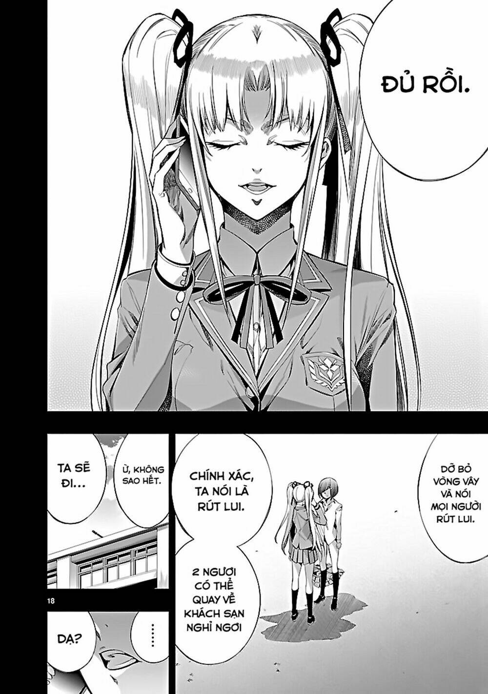 Himenospia: Chapter 19