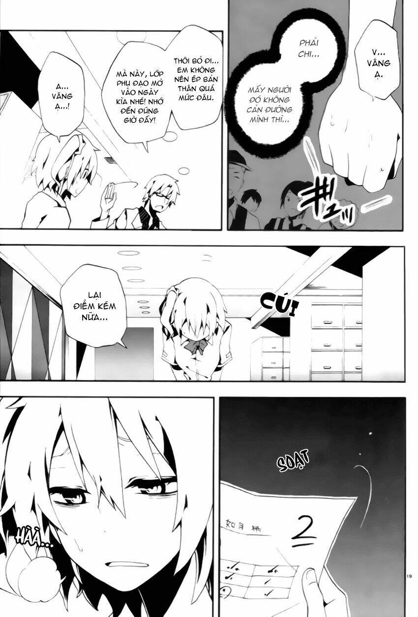 Kagerou Deizu: Chapter 3