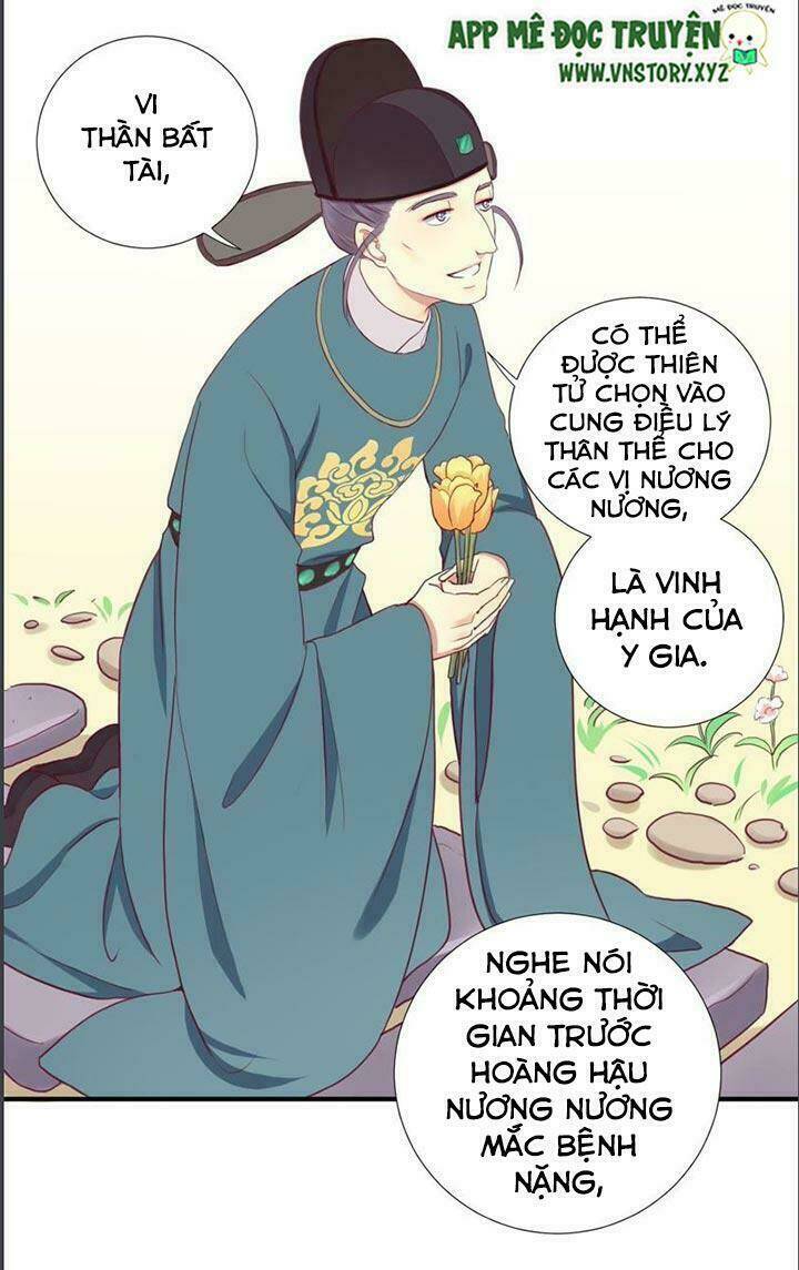 Hoàng Hậu Bận Lắm: Chapter 13
