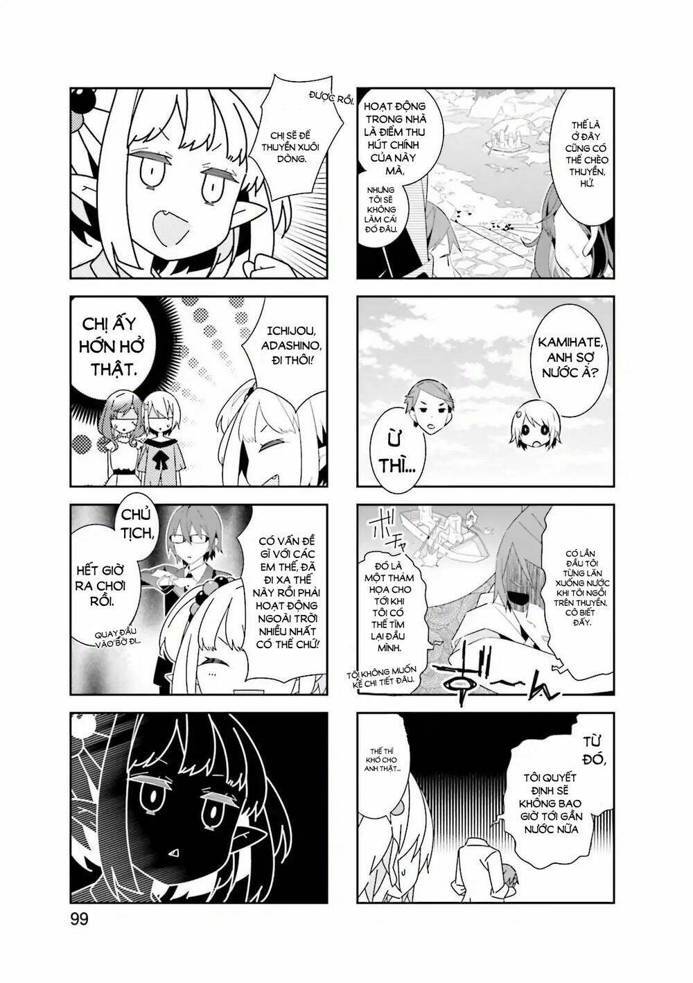 Adashino-San Wa Sude Ni Shinderu: Chapter 12
