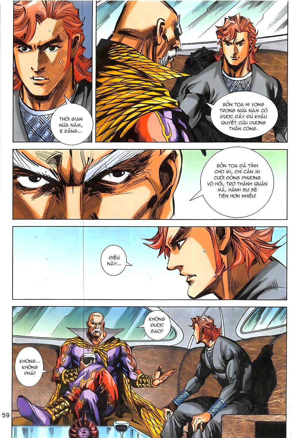 Hoàng Giả Chi Lộ: Chapter 12.2