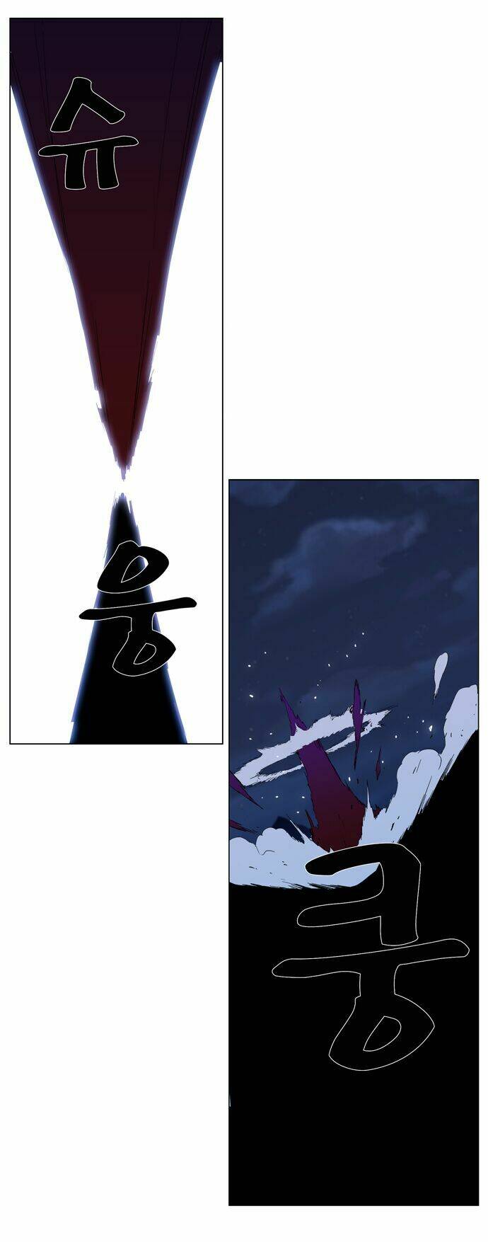 Ma Cà Rồng Quý Tộc: Chapter 293