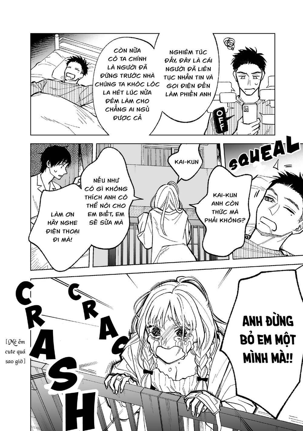 Kono Gomi O Nanto Yobu: Chapter 3