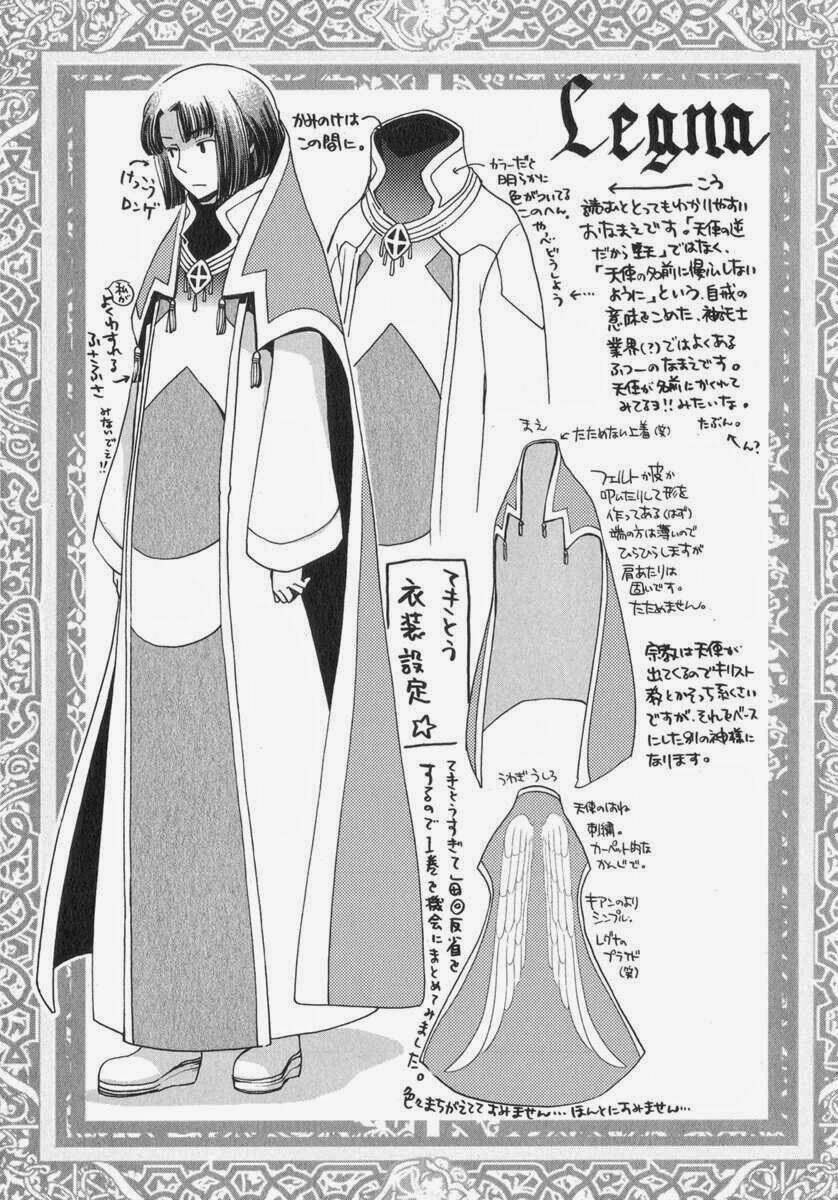 Aruosumente: Chapter 5.5