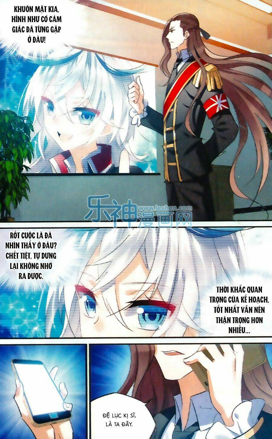 Trú Chi Vương, Dạ Chi Hiêu: Chapter 13