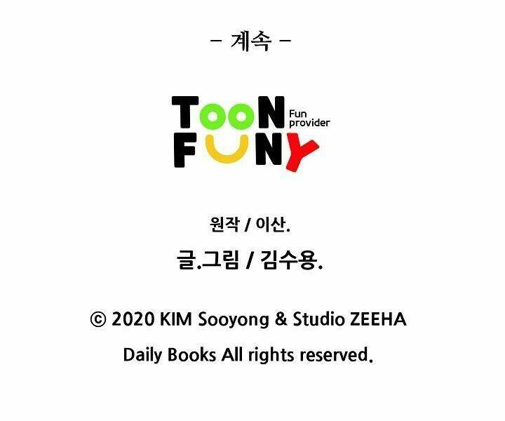 Ngũ Hợp Chí Tôn: Chapter 12