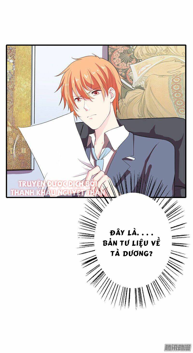 Thiểm Hôn Kinh Ái: Chapter 17