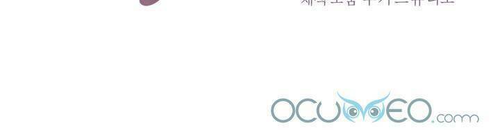 Gửi Đến Người Bạn Của Tôi: Chapter 1