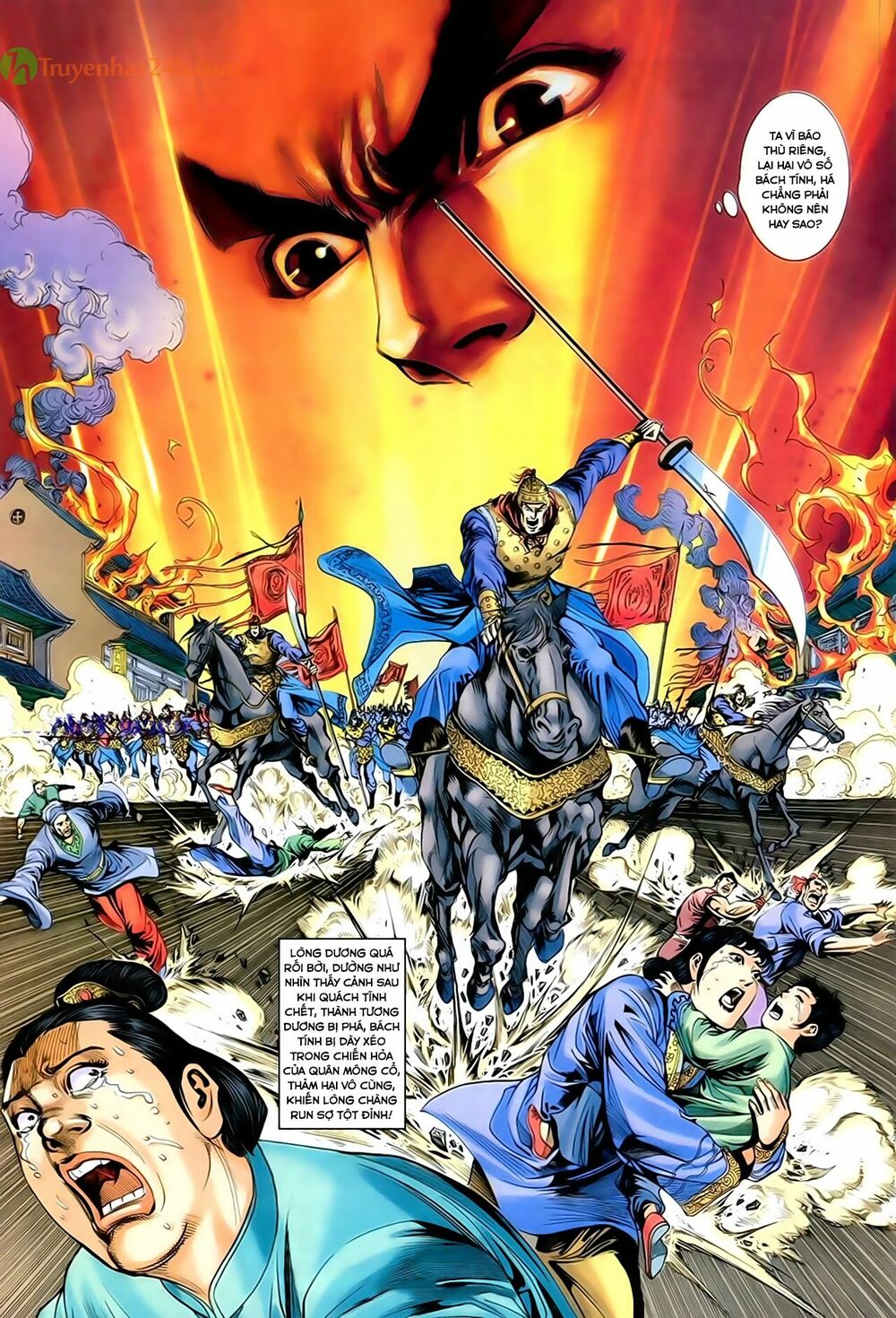 Thần Điêu Hiệp Lữ: Chapter 44