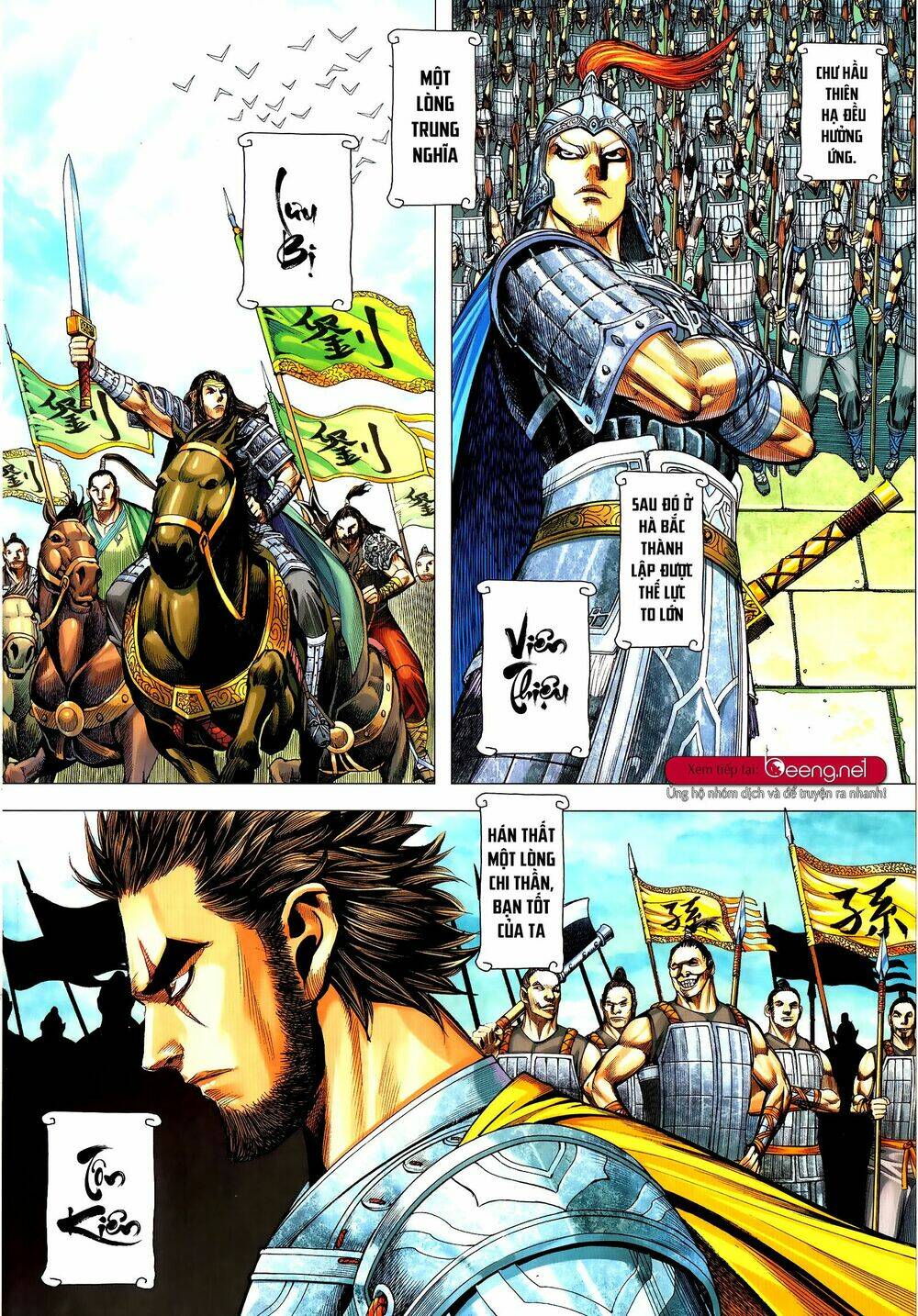 Tam Quốc Chí Dị: Chapter 52.2