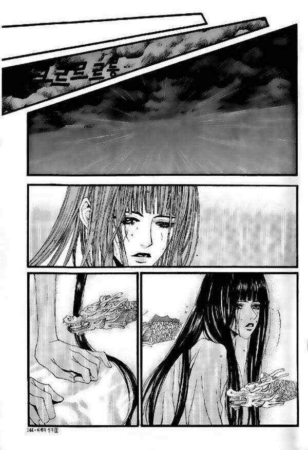 Tân Nương Của Thủy Thần: Chapter 19