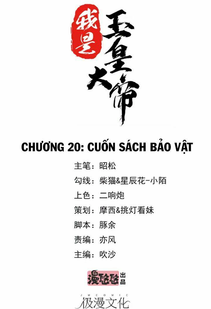 Ta Là Ngọc Hoàng Đại Đế: Chapter 20