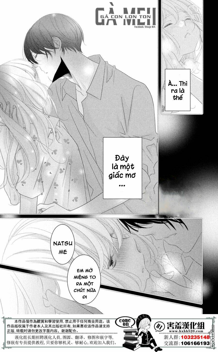 Mikami-Sensei No Aishikata: Chapter 12