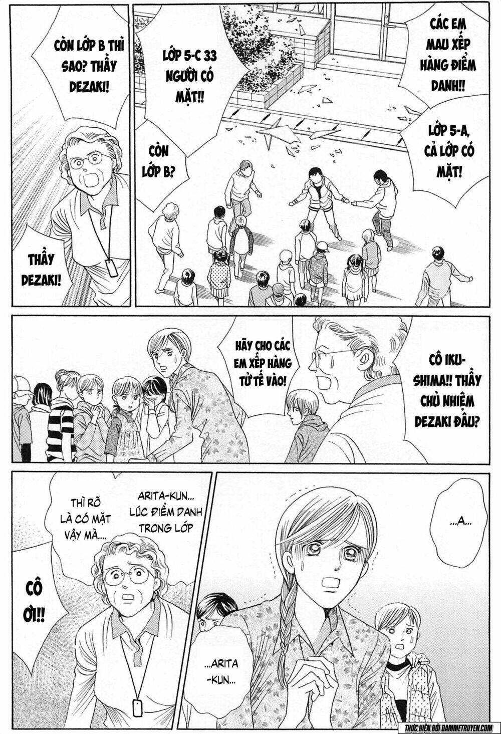 Himitsu – The Top Secret: Chapter 19.2