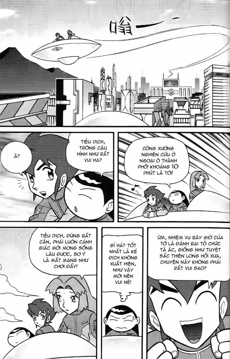 Hiệp Sĩ Giấy G: Chapter 5