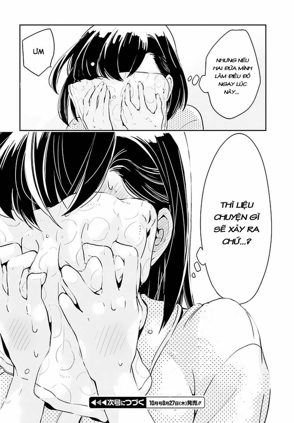 Ichido Dake Demo, Koukai Shitemasu: Chapter 12.2