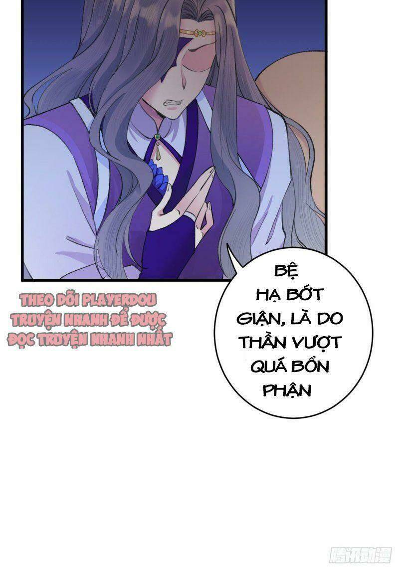 Lễ Băng Nhạc Phôi Chi Dạ: Chapter 4