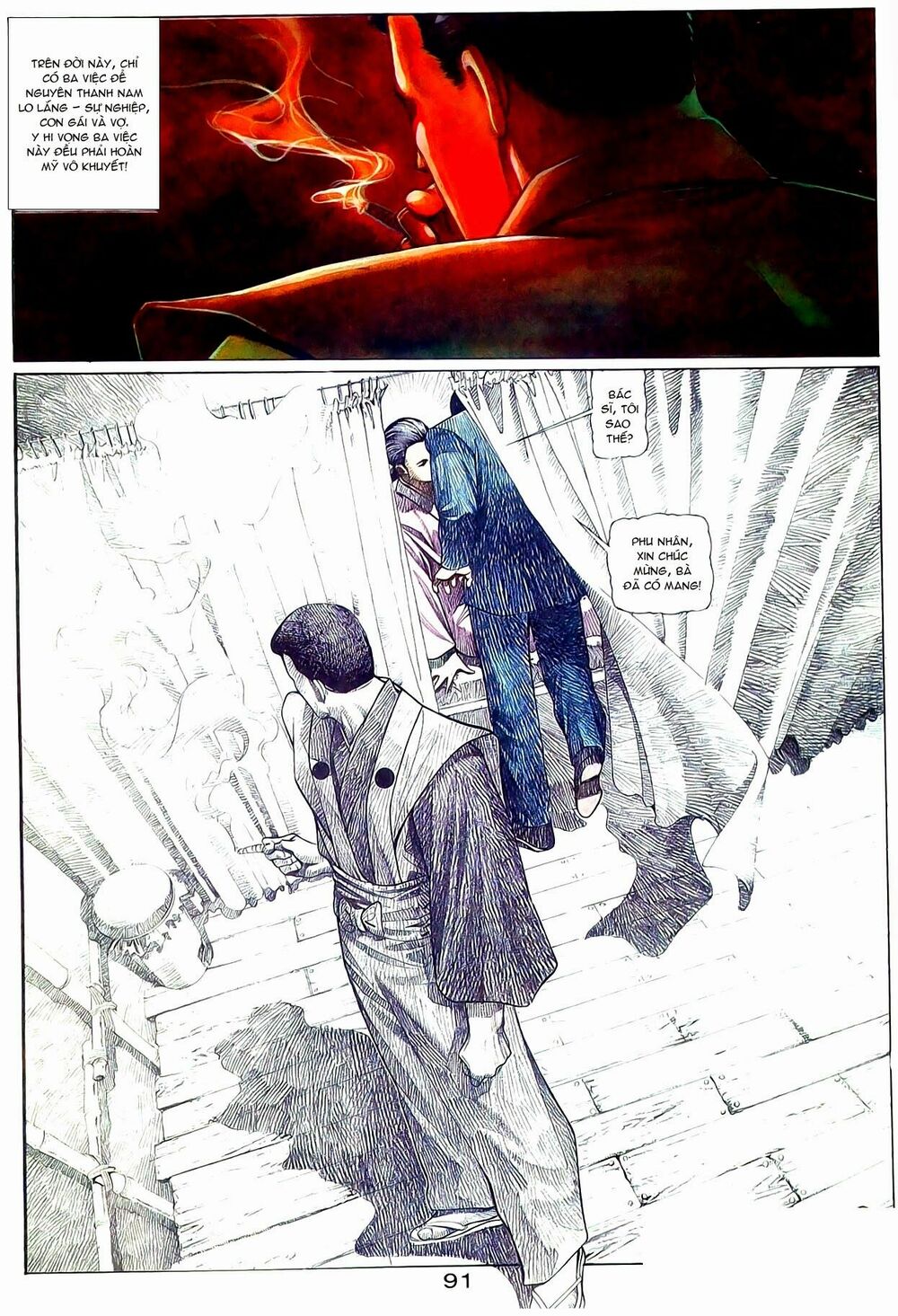 Người Trong Giang Hồ: Chapter 18: Mặt trái cường nhân