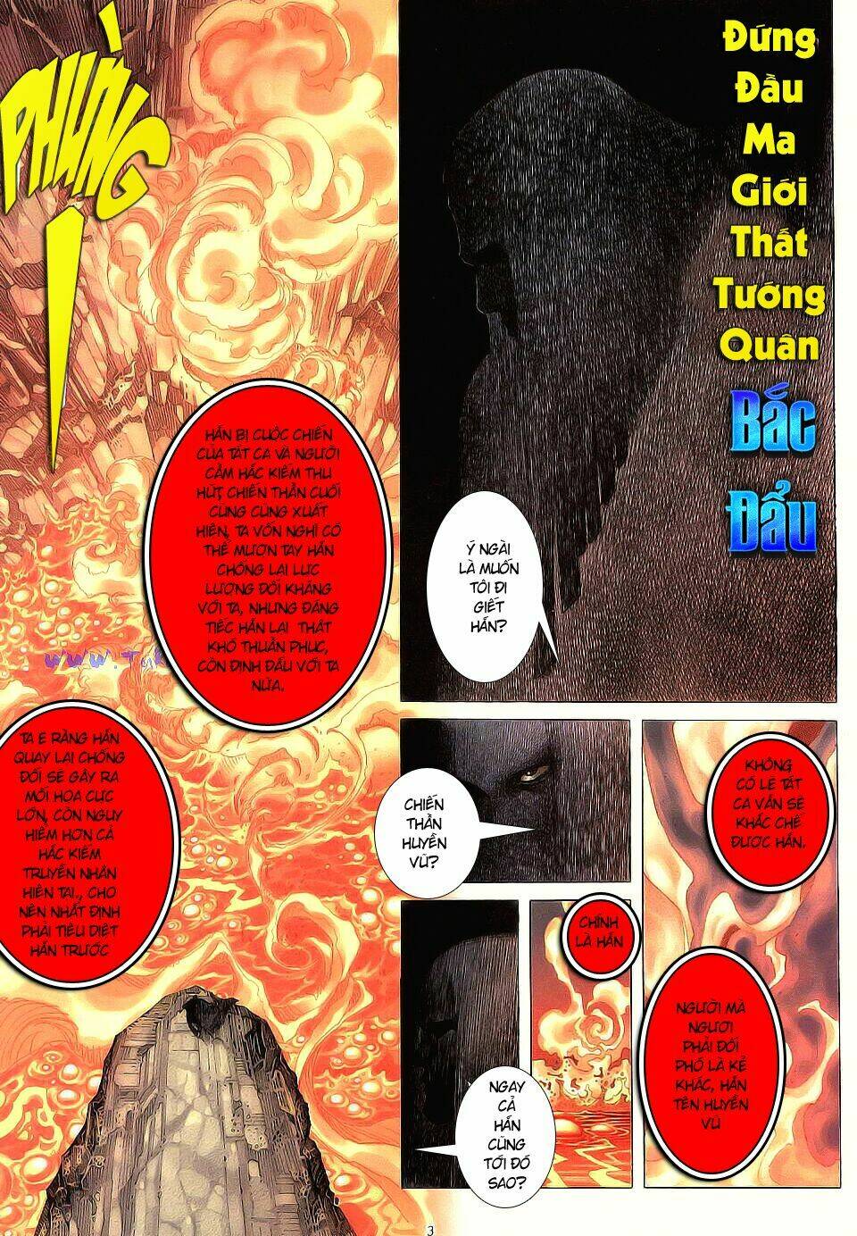 Chiến Thần Ký: Chapter 7