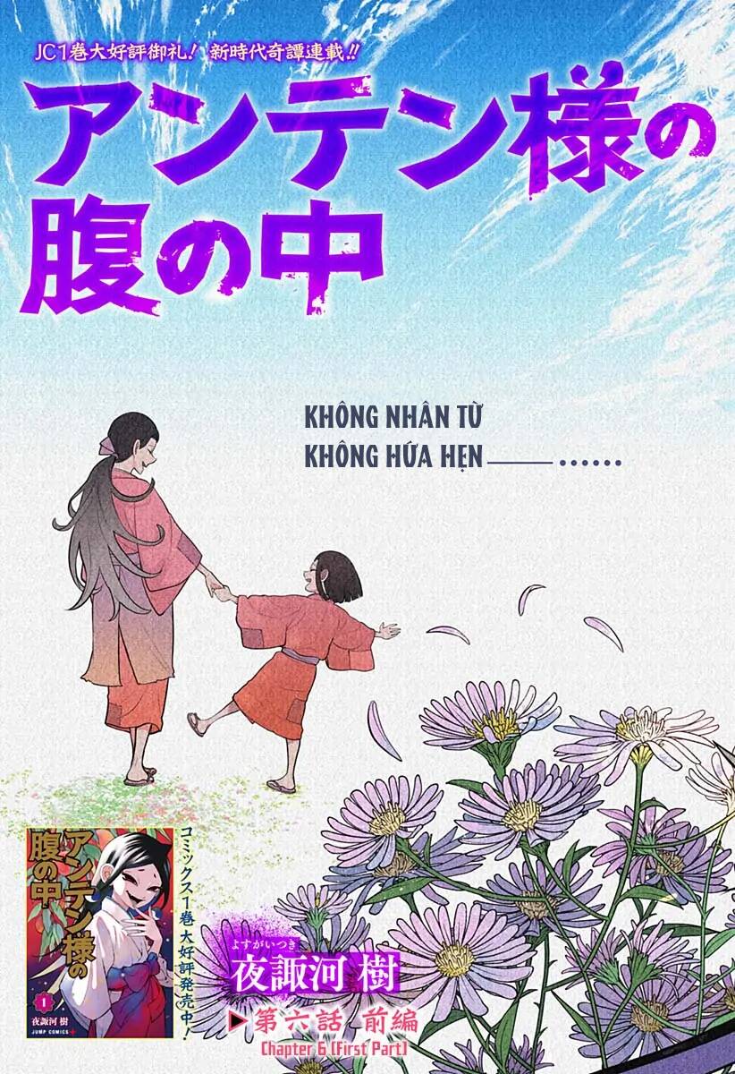 Anten-Sama No Hara No Naka: Chapter 6.1