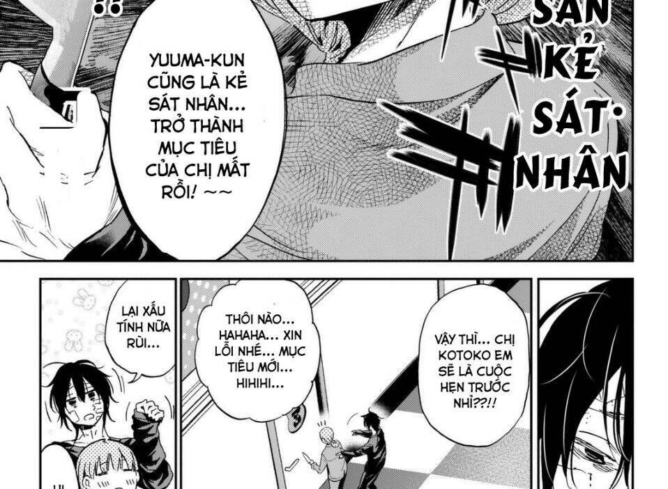 Real Account Ii: Chapter 113