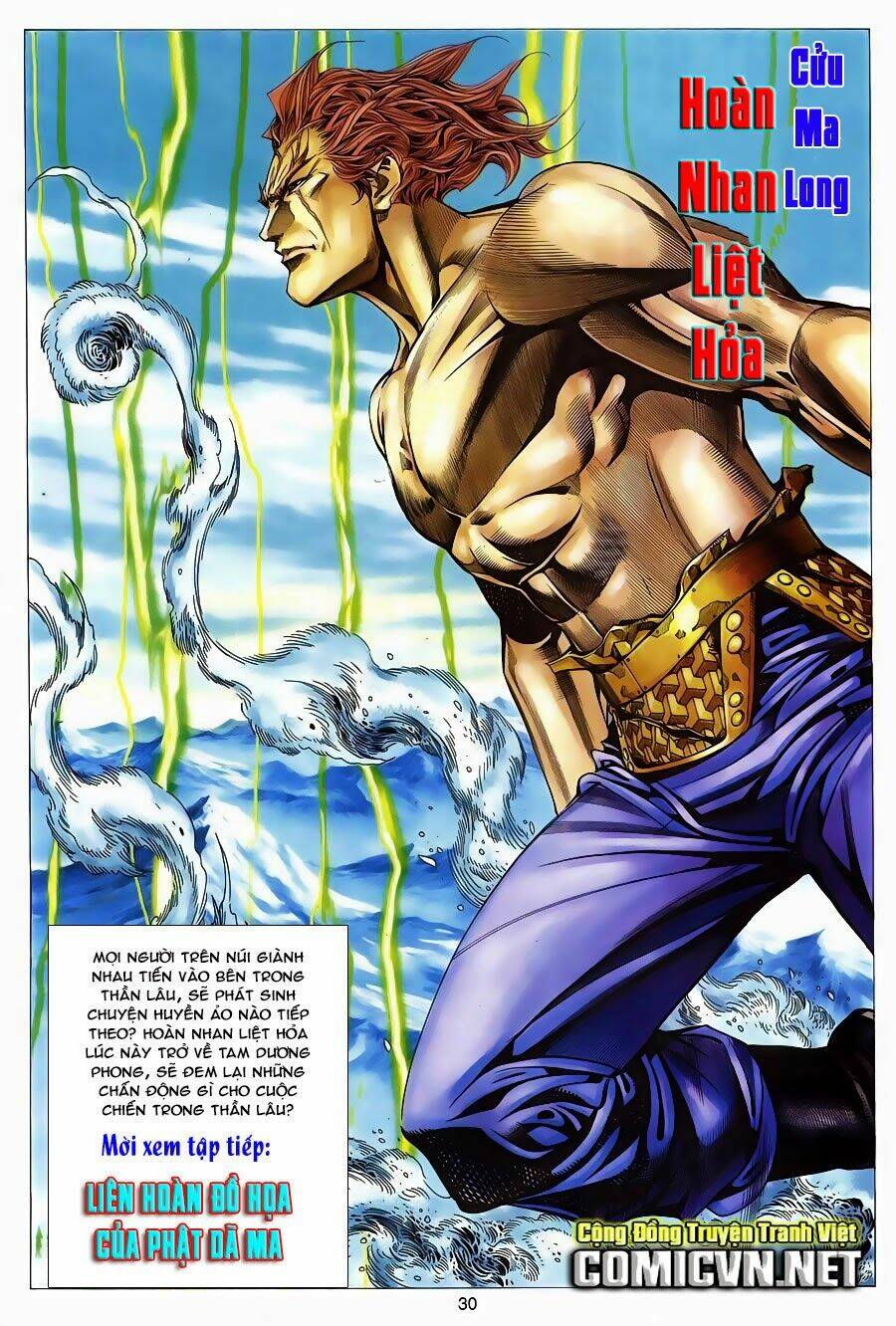 Tuyệt Thế Vô Song: Chapter 125