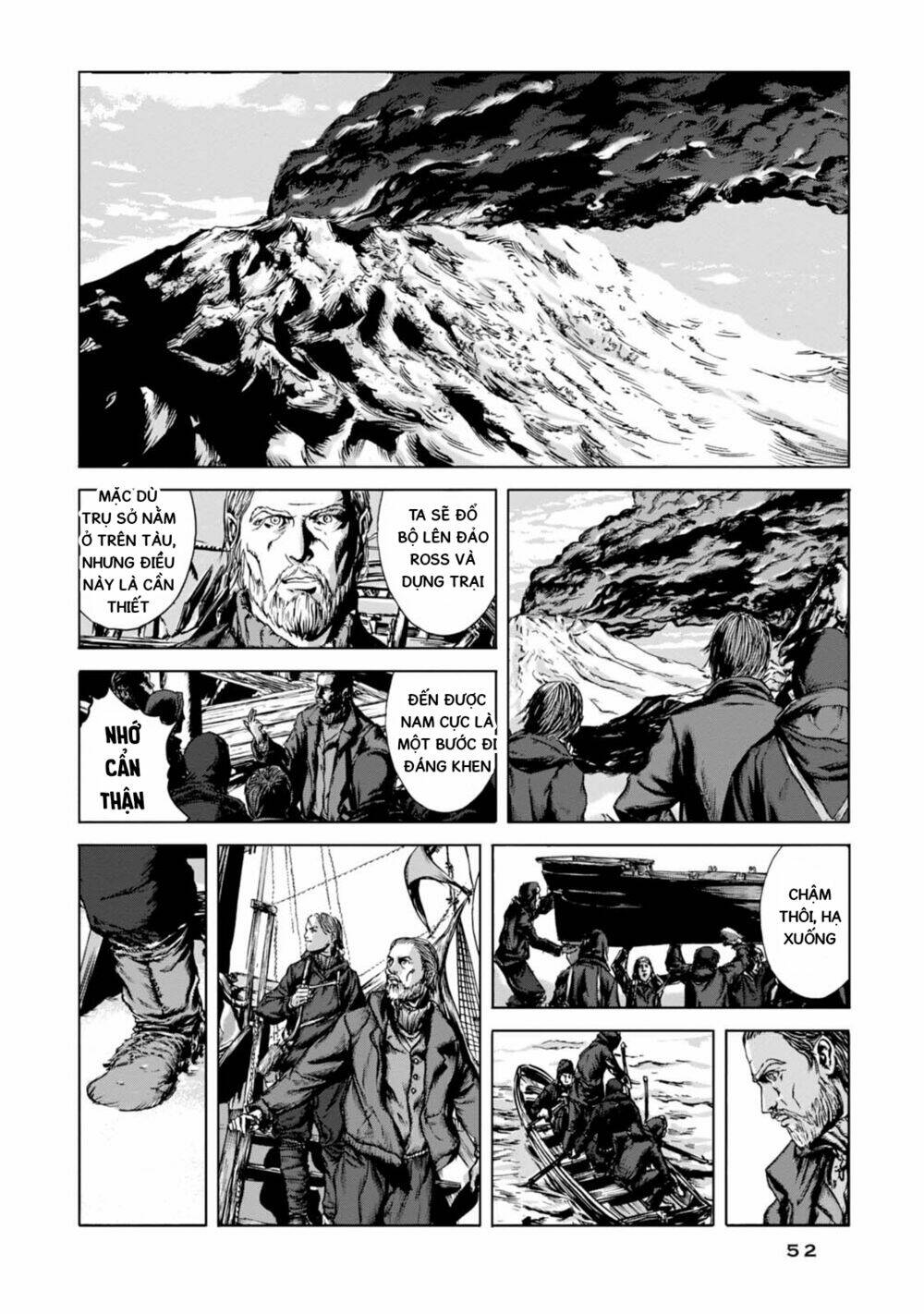 Kyouki No Sanmyaku Nite - At The Mountain Of Madness: Chapter 1
