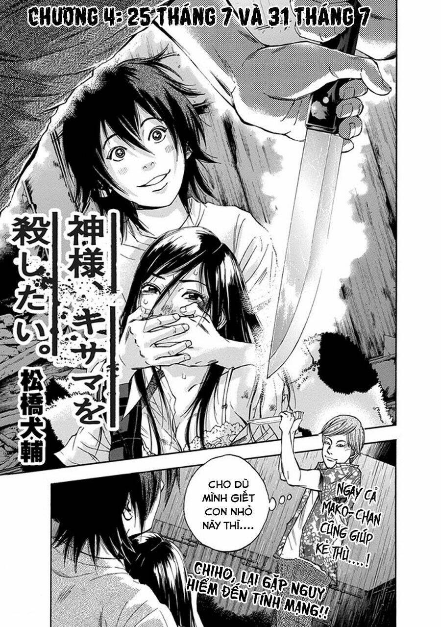 Kamisama, Kisama Wo Koroshitai: Chapter 4
