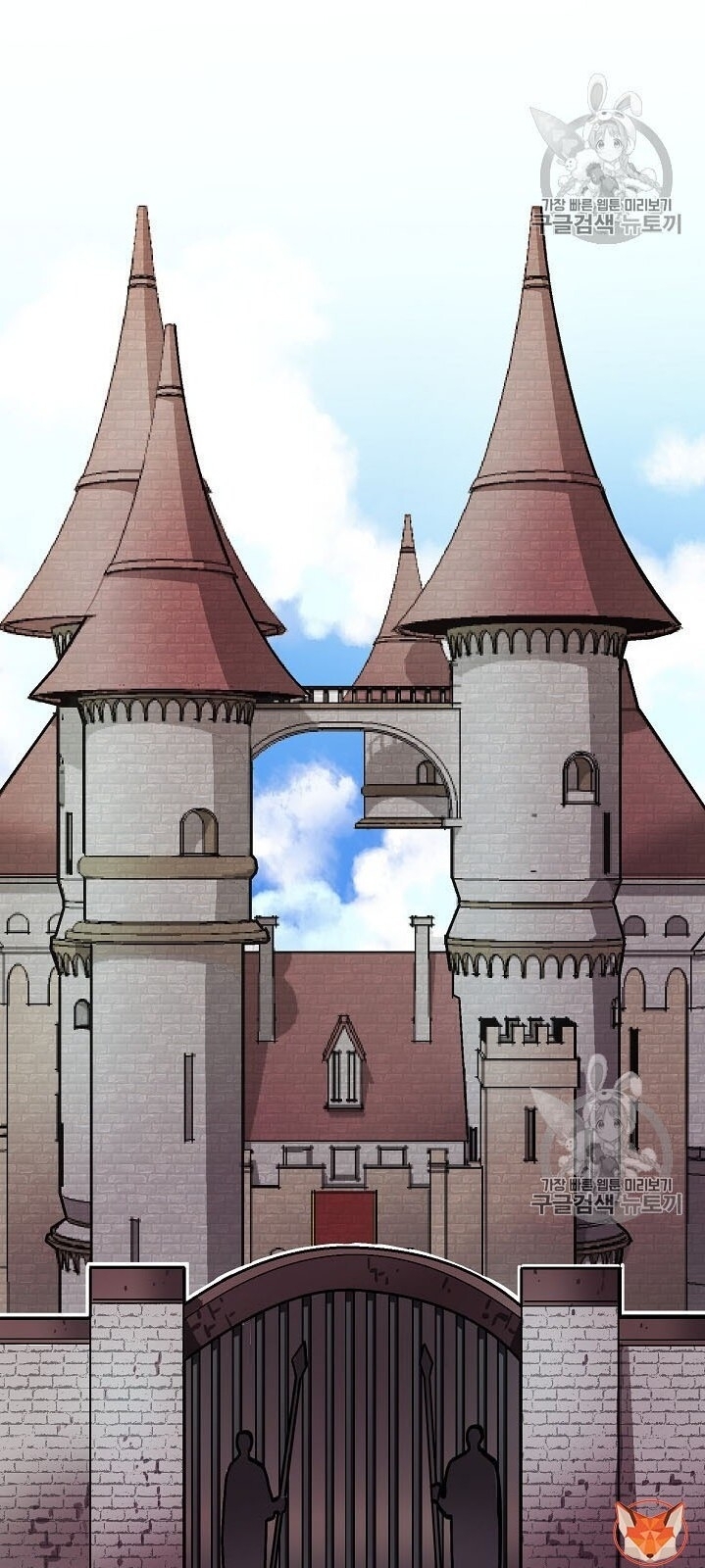 Ark: Chapter 16