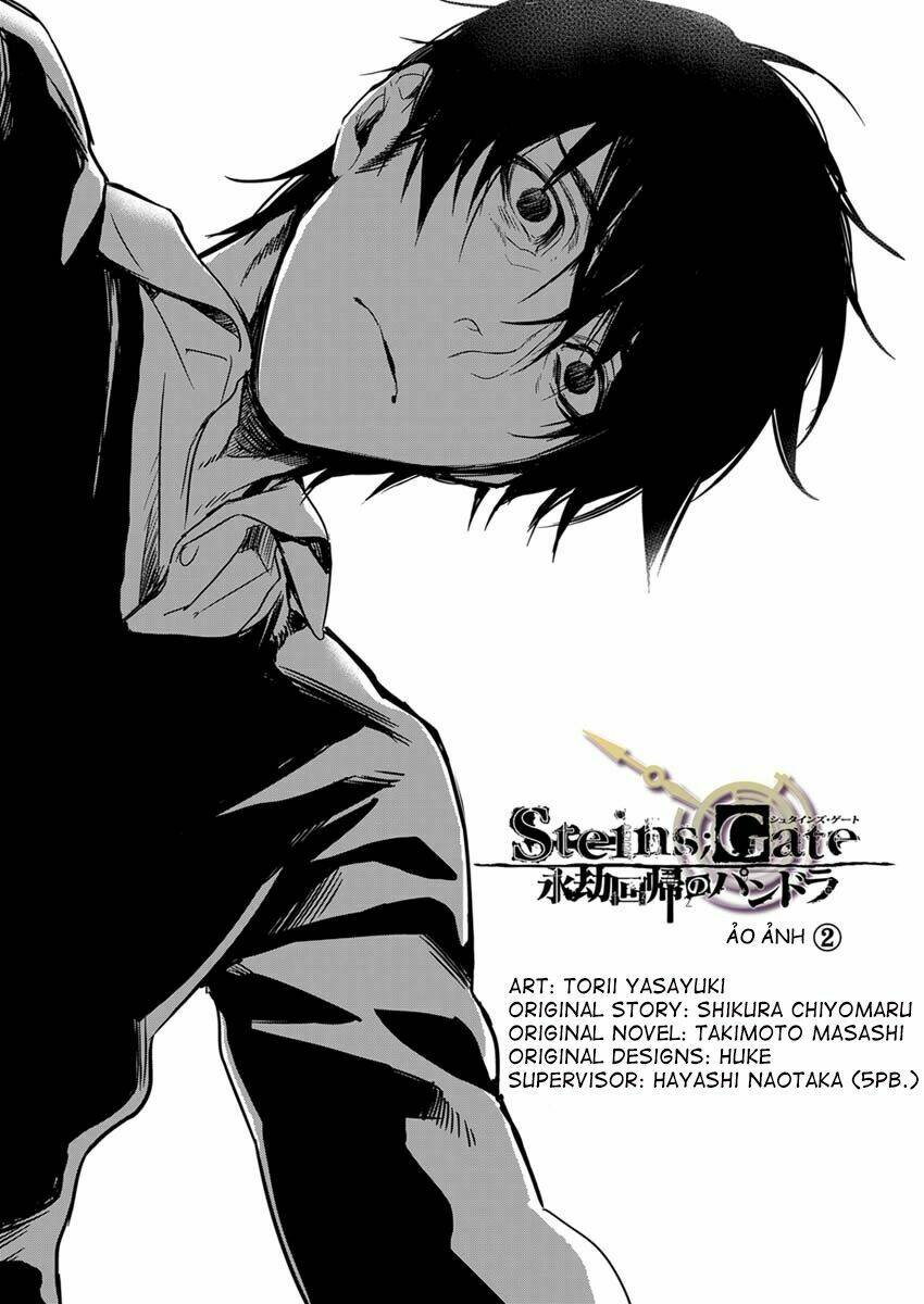Steins;Gate: Eigou Kaiki No Pandora: Chapter 2