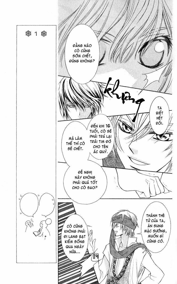 Hanatsukihime: Chapter 1