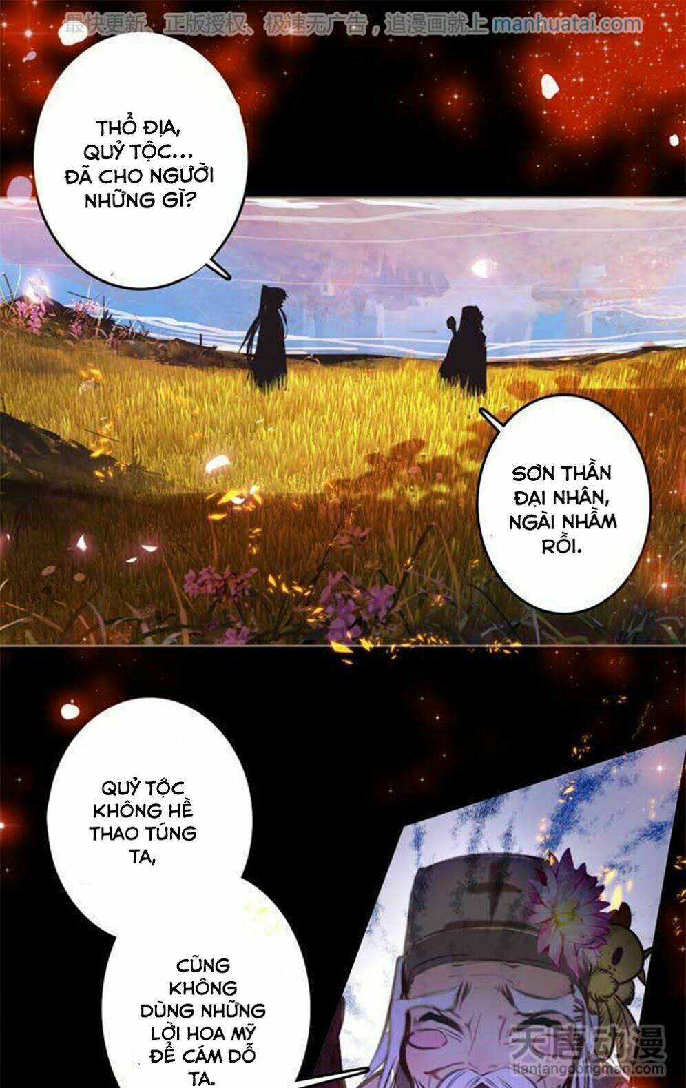 Chúng Thần Học Viện: Chapter 17