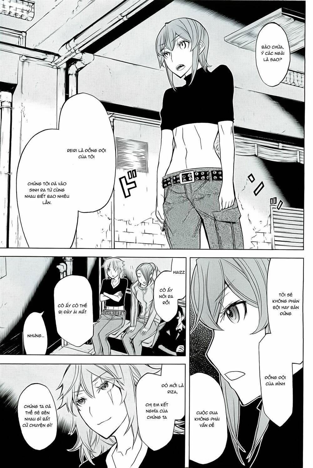 Kaibutsu Oujo: Chapter 85