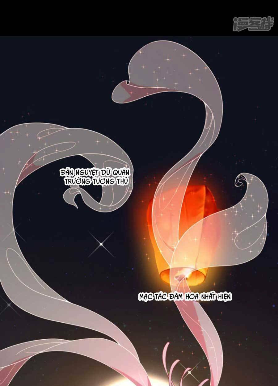 Tướng Quân, Bổn Phi Không Nhận Sủng: Chapter 43