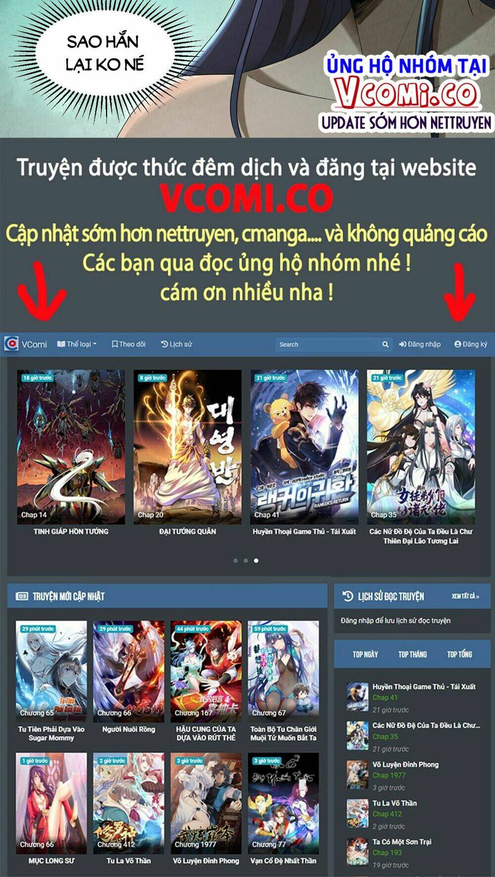 Đại Hoang Tịch Tà Ti: Chapter 1