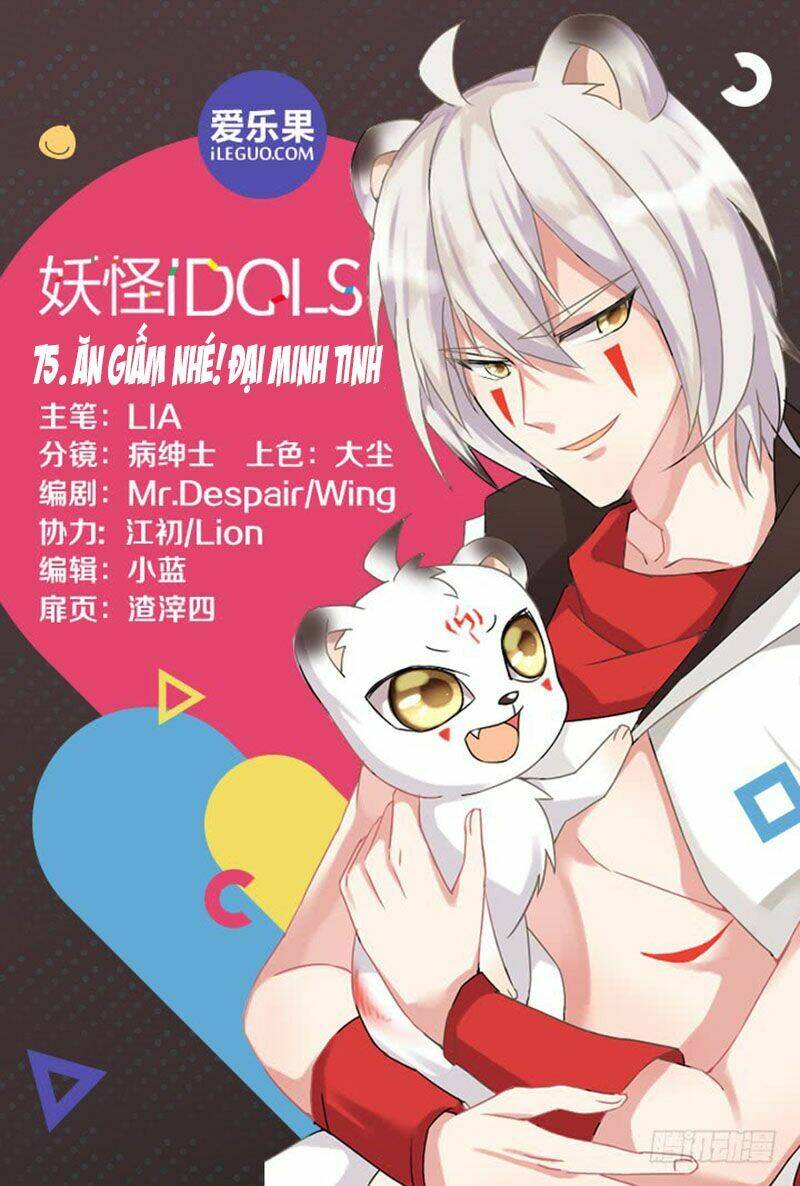 Nam Thần Là Quái Vật: Chapter 75