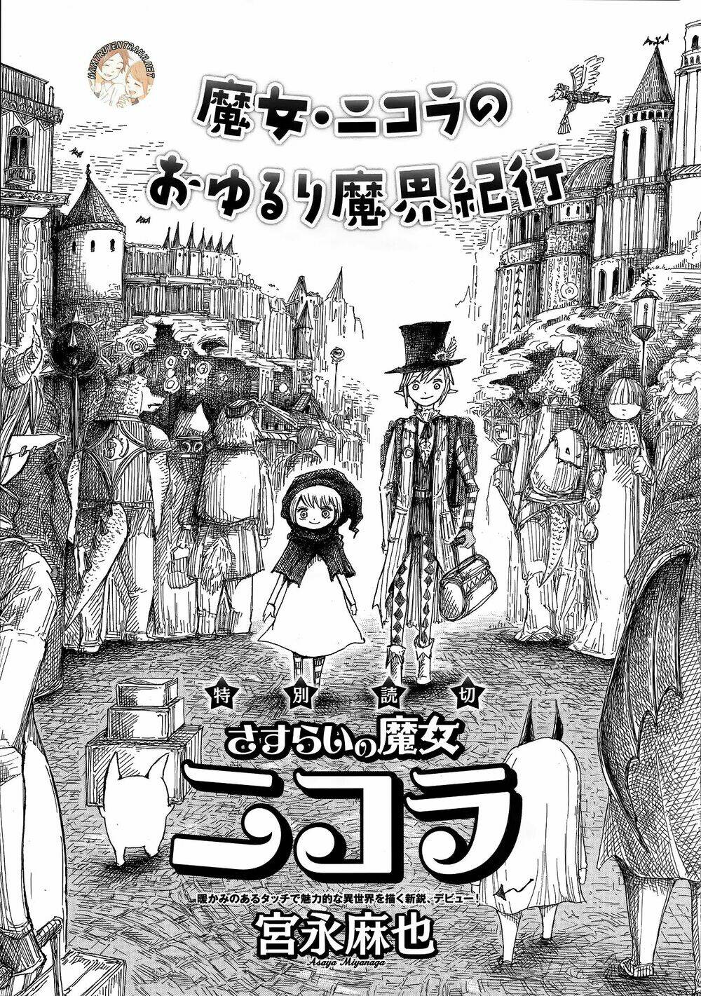 Nicola No Oyururi Makai Kikou: Chapter 1