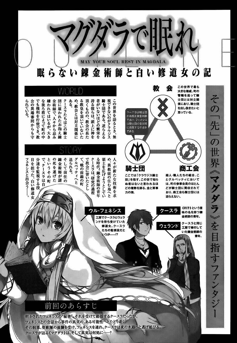 Magudala De Nemure: Chapter 7