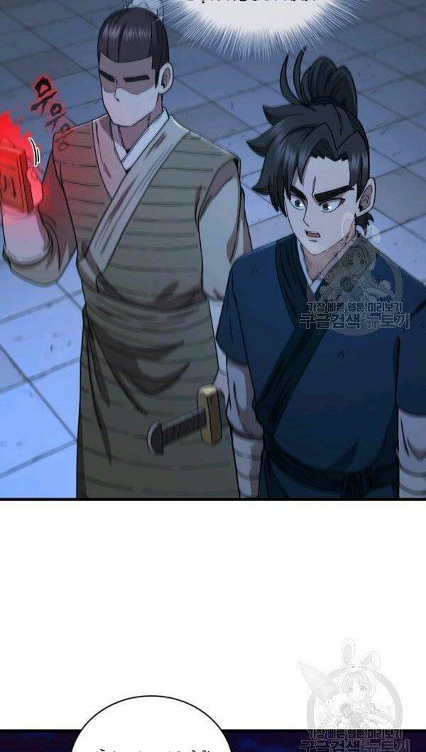 Thân Thủ Đệ Nhất Kiếm: Chapter 71