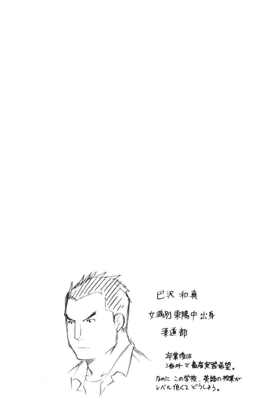 Gin No Saji: Chapter 27