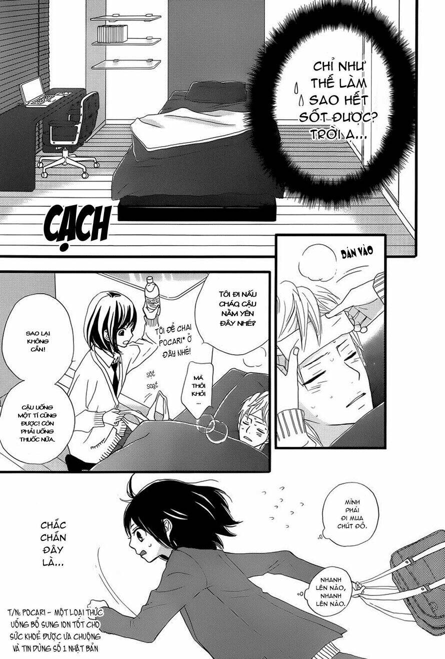 Rere Hello: Chapter 2