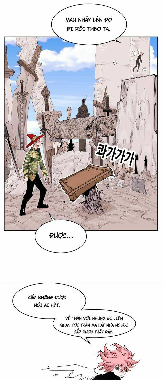 Hard Core Leveling Warrior: Chapter 95