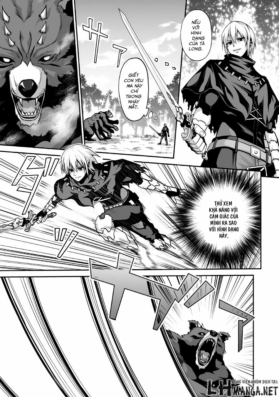 Jyaryu Tensei - Tà Long Tái Sinh: Chapter 3