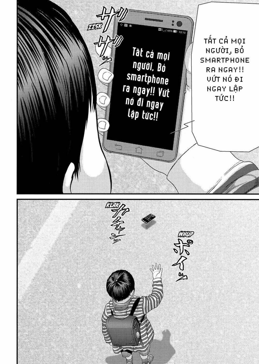 Inu Yashiki: Chapter 55