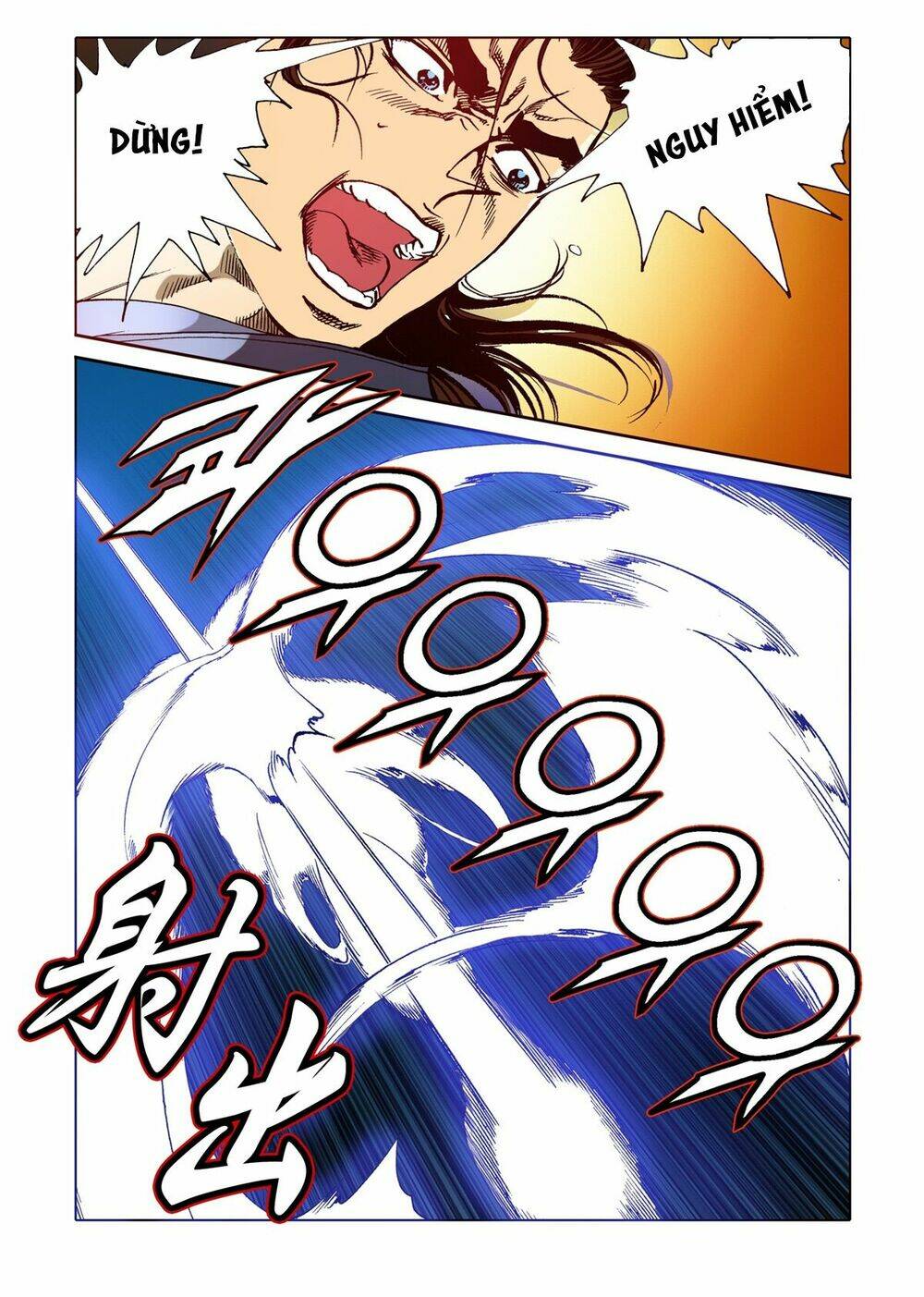 Nhật Tà Nguyệt Ma: Chapter 42