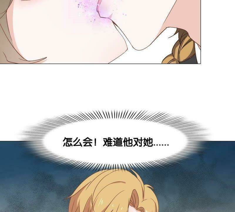 Thập Nhị Hắc Miêu: Chapter 6