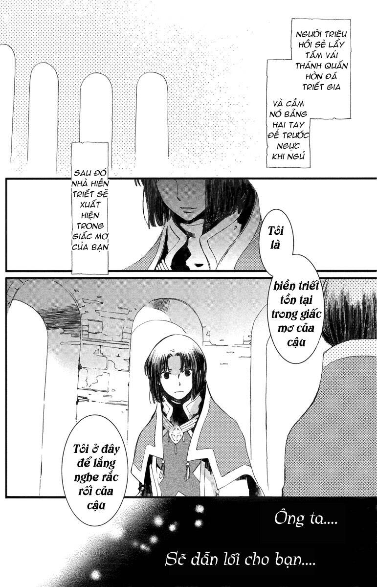 Aruosumente: Chapter 2